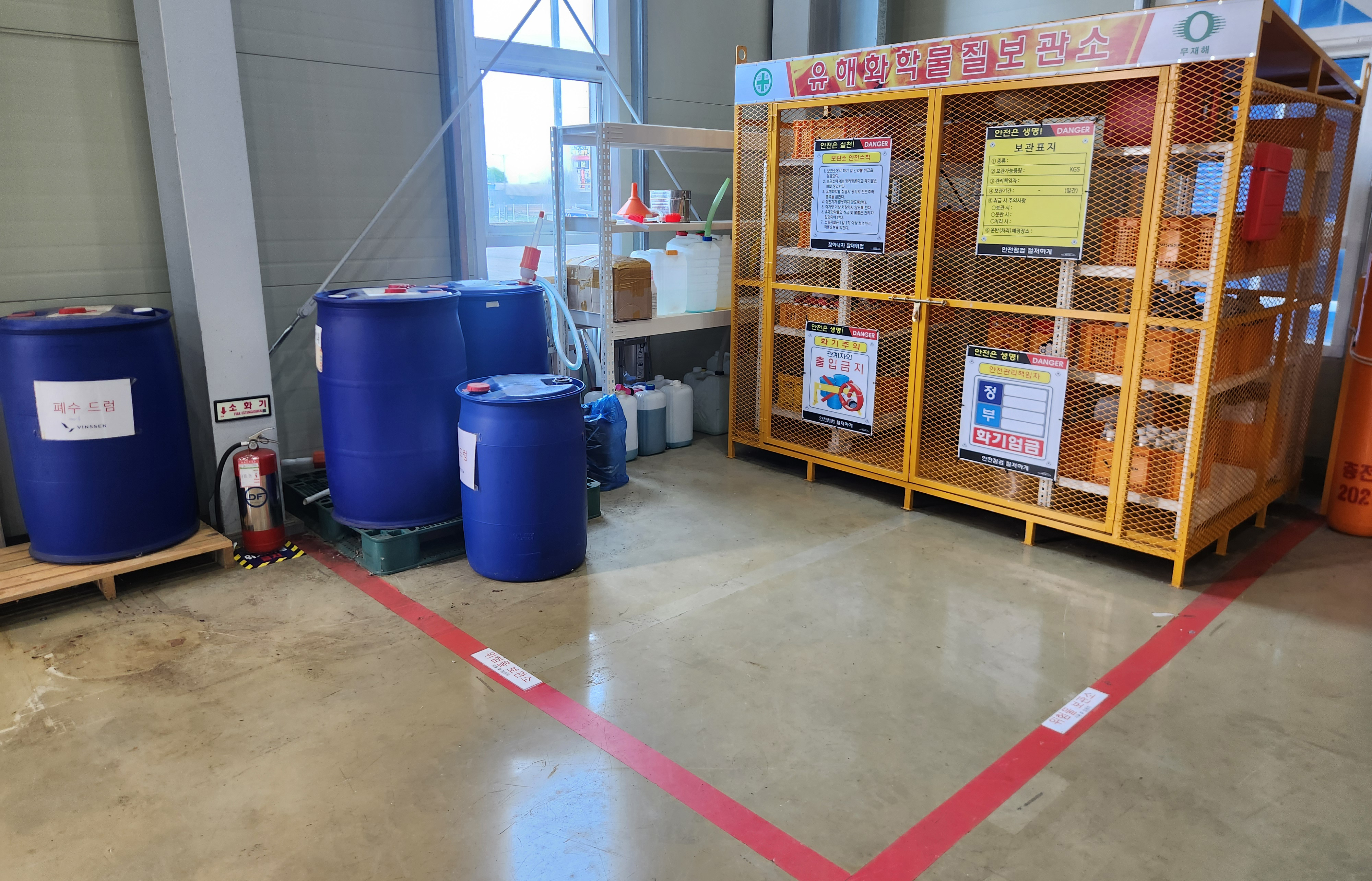 Hazardous Material Storage Image